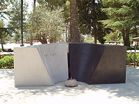 Jerusalem Grave of Yitzhak and Leah Rabin
