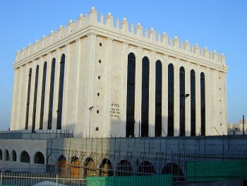 Belz Great Synagogue Jerusalem