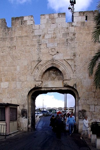 Dung Gate Jerusalem