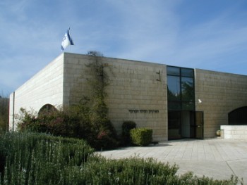 Central Zionist Archives Jerusalem
